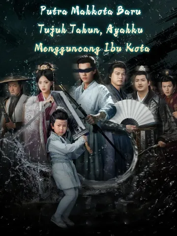 Putra Mahkota Baru Tujuh Tahun, Ayahku Mengguncang Ibu Kota